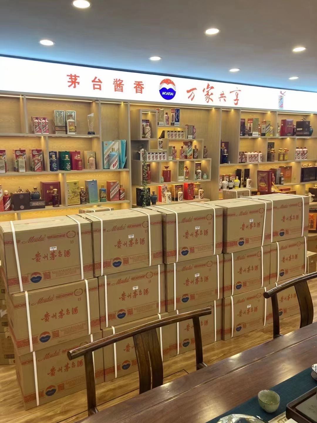 巴楚临沂郯城15年茅台酒礼盒回收多少钱哪里回收(附近上门回收茅台酒）?