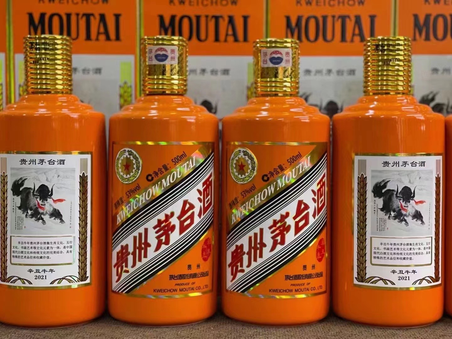 巴楚德州齐河回收50年陈年茅台酒价格哪里回收(附近上门回收茅台酒）?